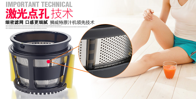 SAVTM/獅威特商用大口徑多功能榨汁機(jī) 攪拌果汁機(jī)低速原汁機(jī)批發(fā)