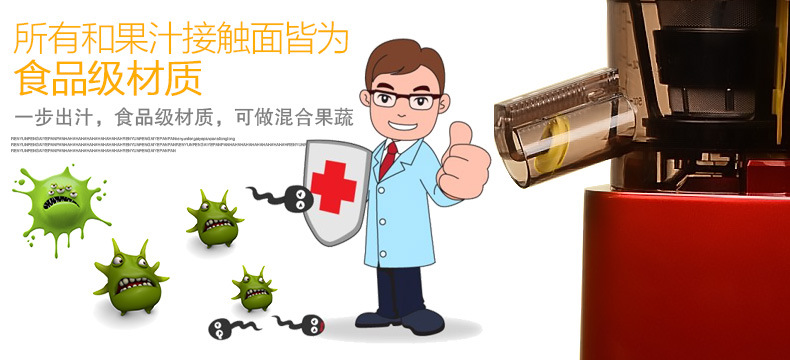 SAVTM/獅威特商用大口徑多功能榨汁機(jī) 攪拌果汁機(jī)低速原汁機(jī)批發(fā)