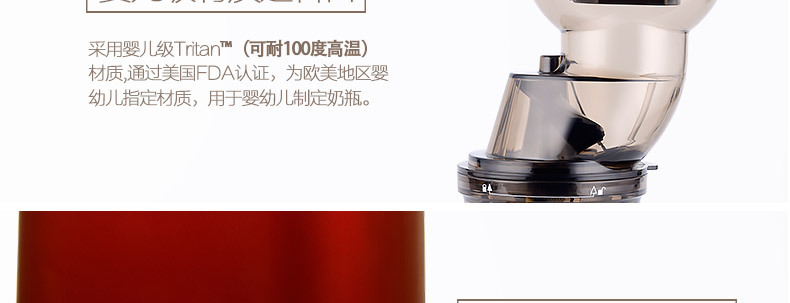 SAVTM/獅威特商用大口徑多功能榨汁機(jī) 攪拌果汁機(jī)低速原汁機(jī)批發(fā)