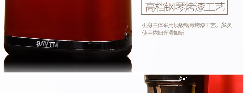 SAVTM/獅威特商用大口徑多功能榨汁機(jī) 攪拌果汁機(jī)低速原汁機(jī)批發(fā)