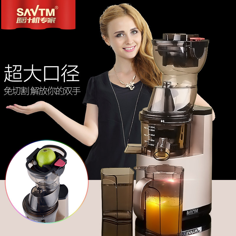 SAVTM/獅威特商用大口徑多功能榨汁機(jī) 攪拌果汁機(jī)低速原汁機(jī)批發(fā)