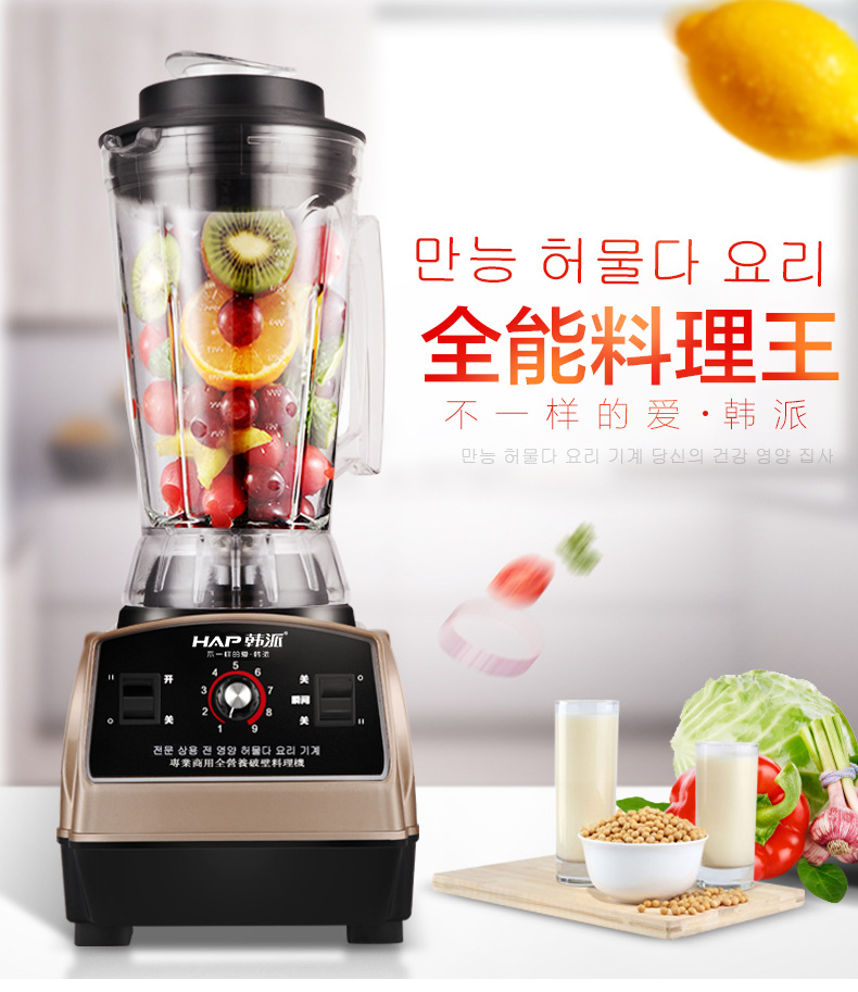 多功能大容量破壁機(jī)商用豆?jié){研磨水果榨汁料理機(jī)碎肉奶昔攪拌機(jī)