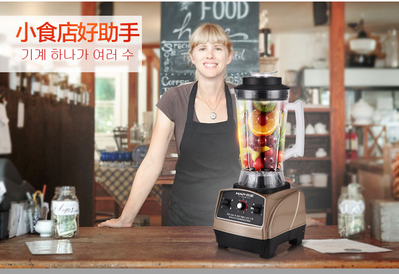多功能大容量破壁機(jī)商用豆?jié){研磨水果榨汁料理機(jī)碎肉奶昔攪拌機(jī)