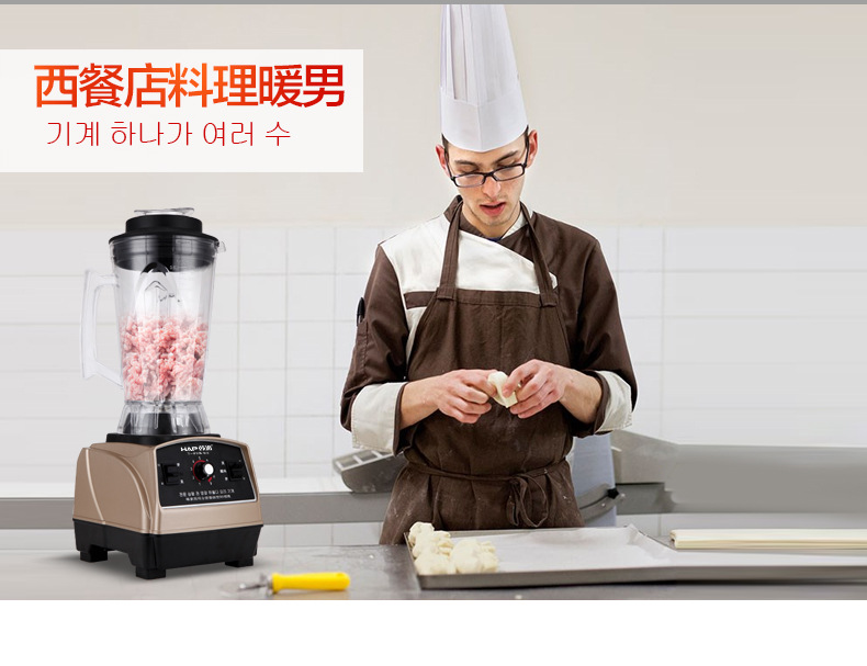 多功能大容量破壁機(jī)商用豆?jié){研磨水果榨汁料理機(jī)碎肉奶昔攪拌機(jī)