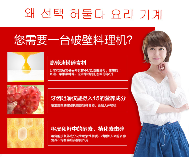 多功能大容量破壁機(jī)商用豆?jié){研磨水果榨汁料理機(jī)碎肉奶昔攪拌機(jī)