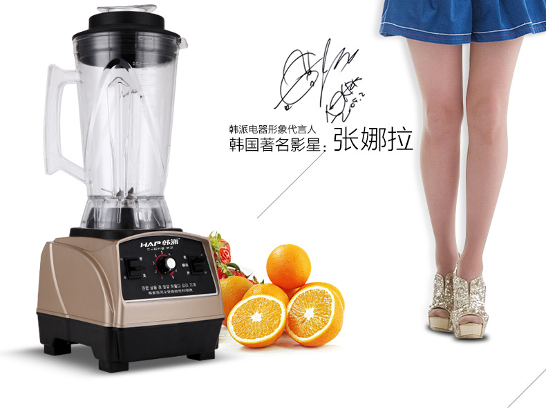 多功能大容量破壁機(jī)商用豆?jié){研磨水果榨汁料理機(jī)碎肉奶昔攪拌機(jī)