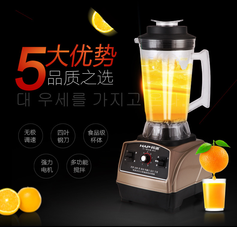 多功能大容量破壁機(jī)商用豆?jié){研磨水果榨汁料理機(jī)碎肉奶昔攪拌機(jī)