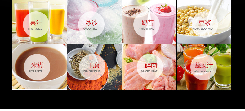 多功能大容量破壁機(jī)商用豆?jié){研磨水果榨汁料理機(jī)碎肉奶昔攪拌機(jī)