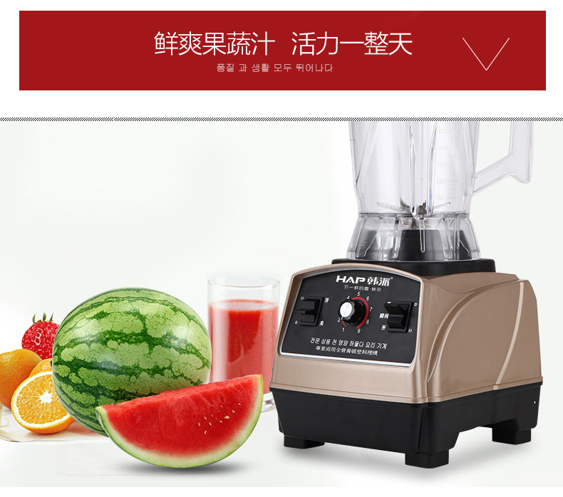 多功能大容量破壁機(jī)商用豆?jié){研磨水果榨汁料理機(jī)碎肉奶昔攪拌機(jī)
