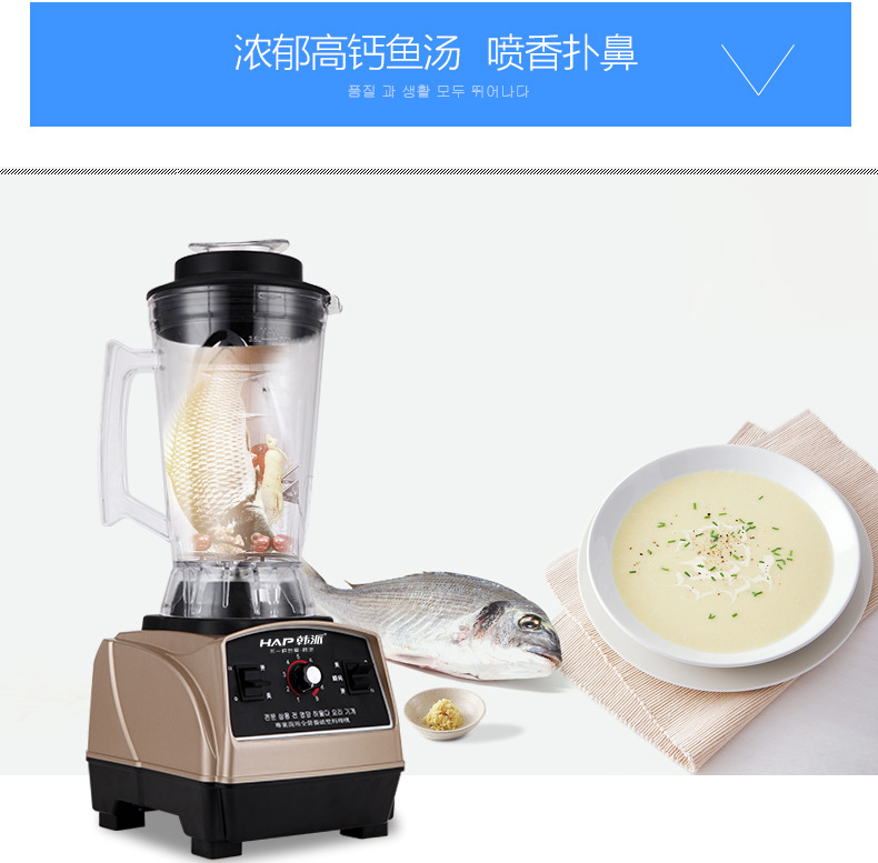 多功能大容量破壁機(jī)商用豆?jié){研磨水果榨汁料理機(jī)碎肉奶昔攪拌機(jī)