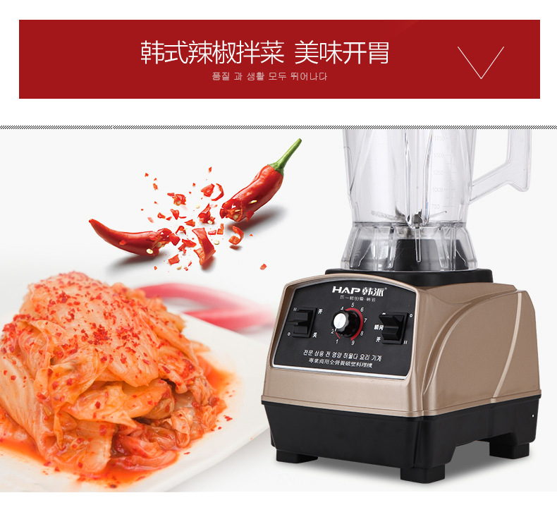 多功能大容量破壁機(jī)商用豆?jié){研磨水果榨汁料理機(jī)碎肉奶昔攪拌機(jī)