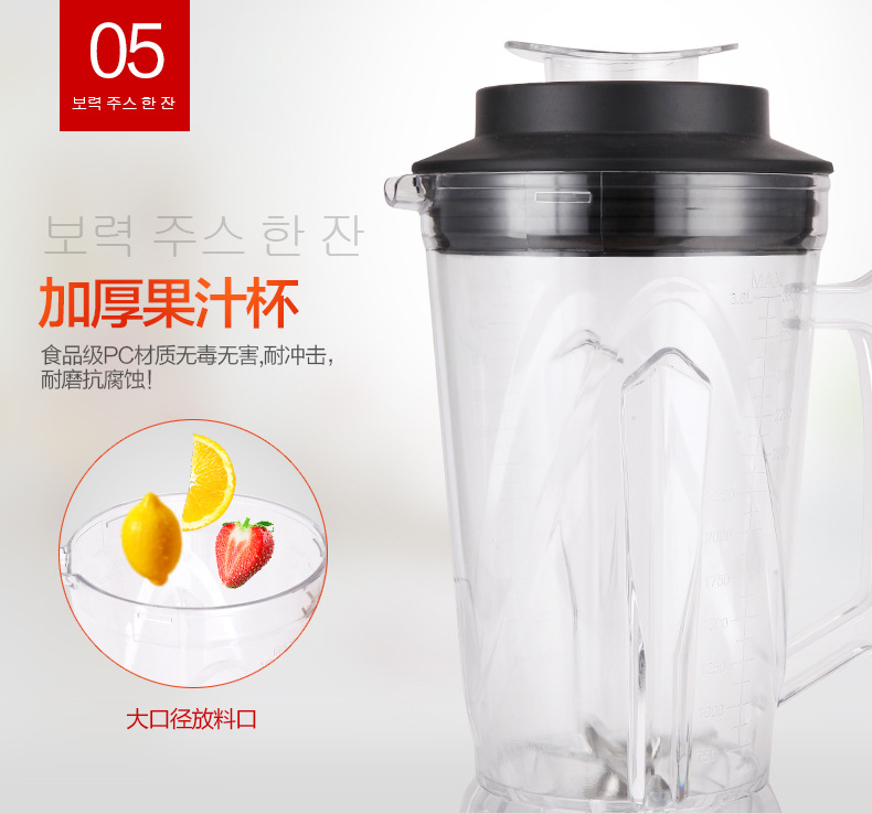 多功能大容量破壁機(jī)商用豆?jié){研磨水果榨汁料理機(jī)碎肉奶昔攪拌機(jī)