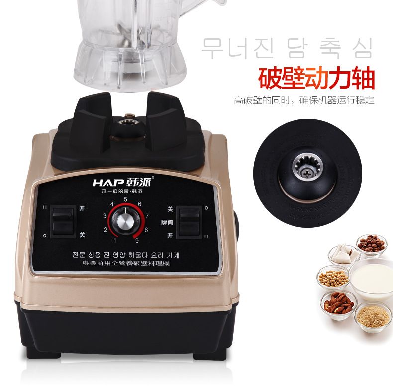 多功能大容量破壁機(jī)商用豆?jié){研磨水果榨汁料理機(jī)碎肉奶昔攪拌機(jī)