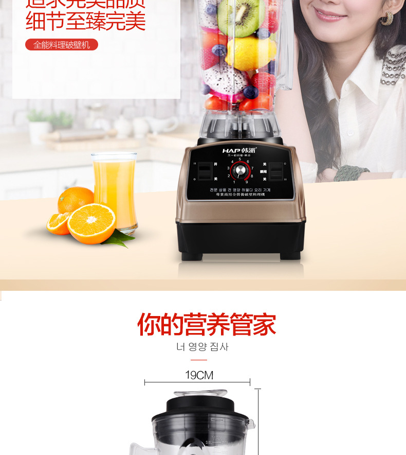 多功能大容量破壁機(jī)商用豆?jié){研磨水果榨汁料理機(jī)碎肉奶昔攪拌機(jī)
