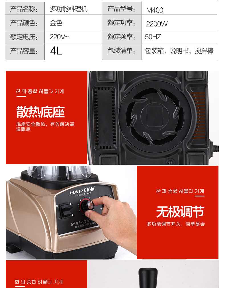 多功能大容量破壁機(jī)商用豆?jié){研磨水果榨汁料理機(jī)碎肉奶昔攪拌機(jī)