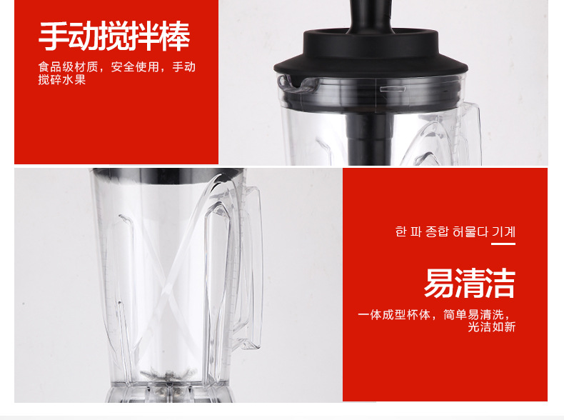 多功能大容量破壁機(jī)商用豆?jié){研磨水果榨汁料理機(jī)碎肉奶昔攪拌機(jī)