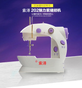 自動加熱 多功能家用破壁料理機(jī) 果汁豆?jié){榨汁機(jī) 商用絞肉攪拌機(jī)