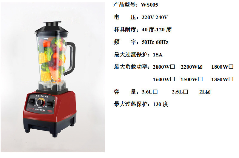 自動加熱 多功能家用破壁料理機(jī) 果汁豆?jié){榨汁機(jī) 商用絞肉攪拌機(jī)