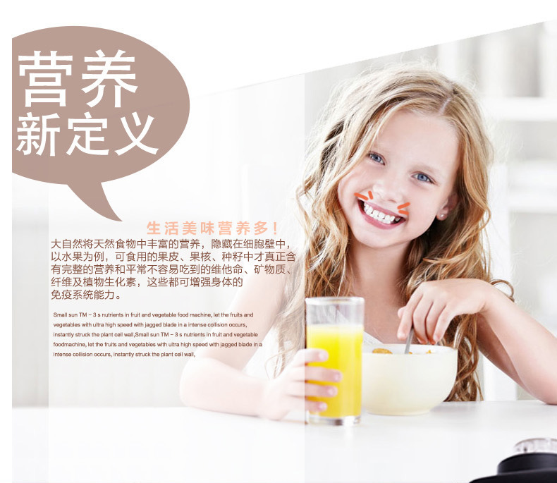 自動加熱 多功能家用破壁料理機(jī) 果汁豆?jié){榨汁機(jī) 商用絞肉攪拌機(jī)