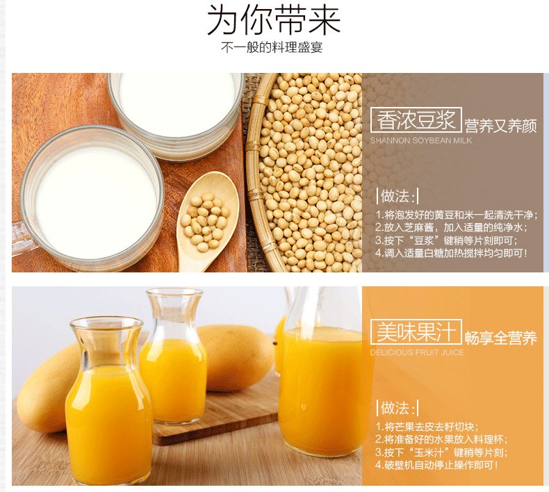 自動加熱 多功能家用破壁料理機(jī) 果汁豆?jié){榨汁機(jī) 商用絞肉攪拌機(jī)