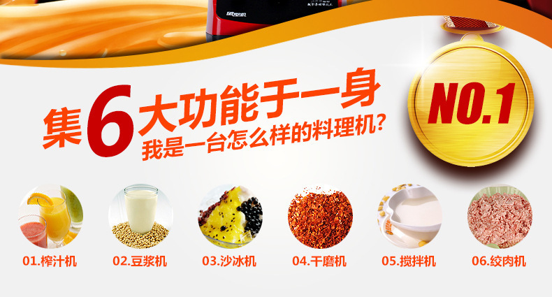 自動加熱 多功能家用破壁料理機(jī) 果汁豆?jié){榨汁機(jī) 商用絞肉攪拌機(jī)