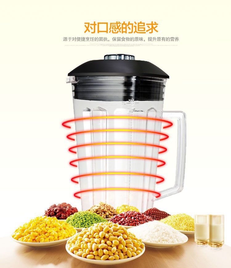 自動加熱 多功能家用破壁料理機(jī) 果汁豆?jié){榨汁機(jī) 商用絞肉攪拌機(jī)