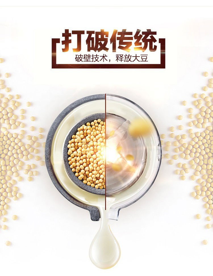 自動加熱 多功能家用破壁料理機(jī) 果汁豆?jié){榨汁機(jī) 商用絞肉攪拌機(jī)