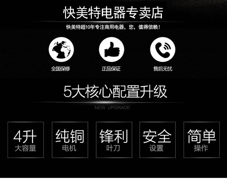 韓羚HL-400D豆?jié){機(jī)料理機(jī)現(xiàn)磨無渣商用大容量果汁破壁機(jī)攪拌機(jī)4L