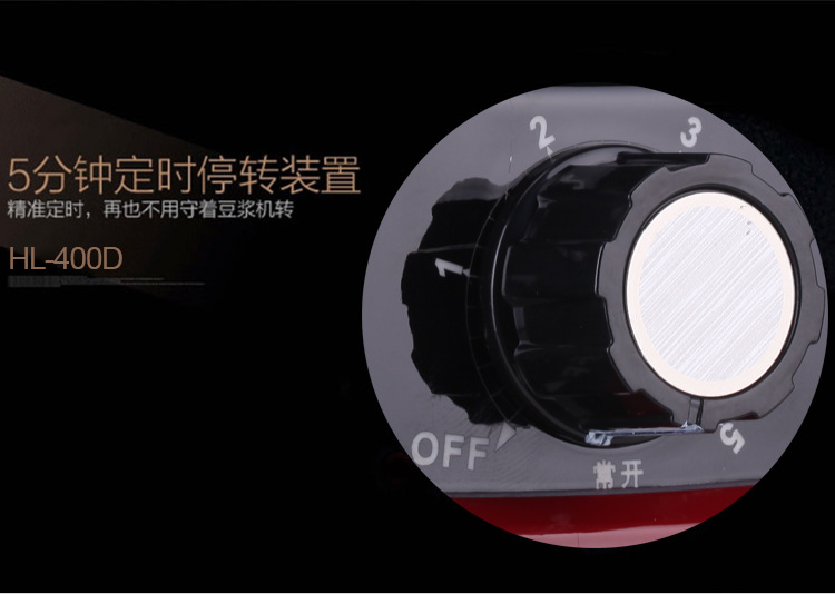 韓羚HL-400D豆?jié){機(jī)料理機(jī)現(xiàn)磨無渣商用大容量果汁破壁機(jī)攪拌機(jī)4L