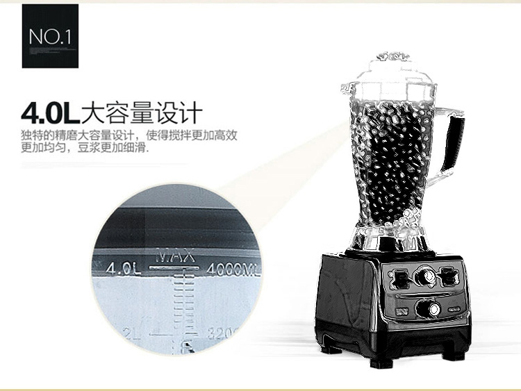 韓羚HL-400D豆?jié){機(jī)料理機(jī)現(xiàn)磨無渣商用大容量果汁破壁機(jī)攪拌機(jī)4L