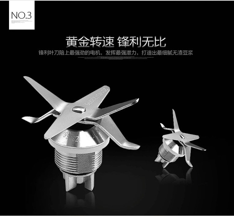 韓羚HL-400D豆?jié){機(jī)料理機(jī)現(xiàn)磨無渣商用大容量果汁破壁機(jī)攪拌機(jī)4L