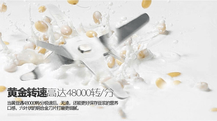 韓羚HL-400D豆?jié){機(jī)料理機(jī)現(xiàn)磨無渣商用大容量果汁破壁機(jī)攪拌機(jī)4L