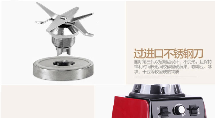 韓羚HL-400D豆?jié){機(jī)料理機(jī)現(xiàn)磨無渣商用大容量果汁破壁機(jī)攪拌機(jī)4L