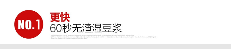 【豆?jié){機(jī)】超強(qiáng)現(xiàn)磨高速商用豆?jié){機(jī) 谷味坊飲品五谷豆?jié){機(jī)批發(fā)