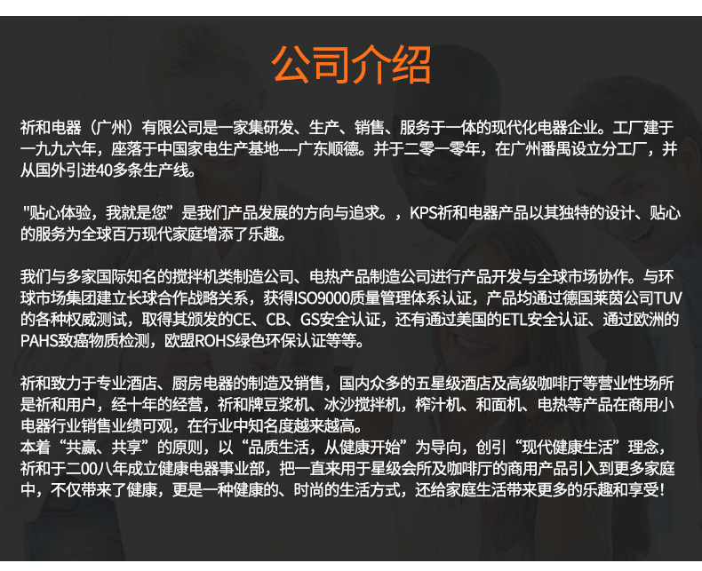 祈和KS-767II商用現(xiàn)磨豆?jié){機(jī) 全自動多功能無渣現(xiàn)磨豆?jié){機(jī)批發(fā)
