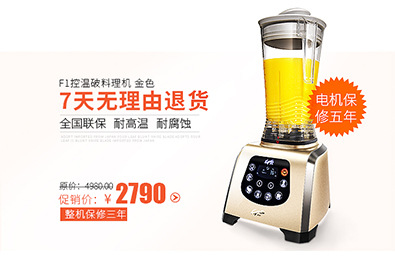 祈和KS-767II商用現(xiàn)磨豆?jié){機(jī) 全自動多功能無渣現(xiàn)磨豆?jié){機(jī)批發(fā)
