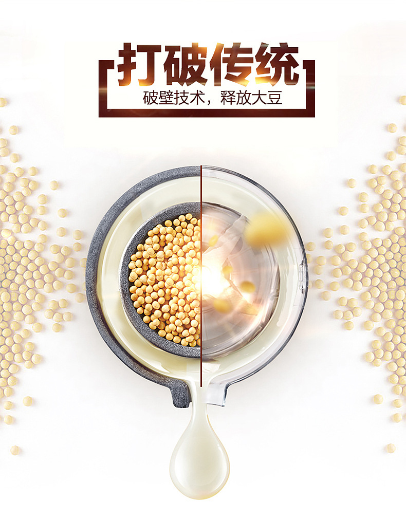 Gary格磊家用破壁料理機商用料理機多功能攪拌機榨汁機碎冰機批發