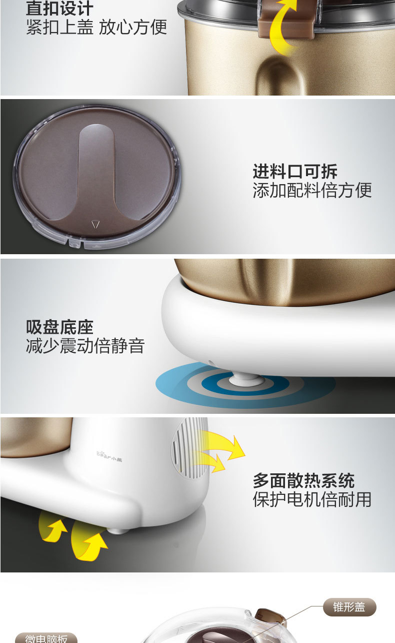 小熊HMJ-A35A1和面機家用商用全自動攪拌揉面微電腦醒面產地直供