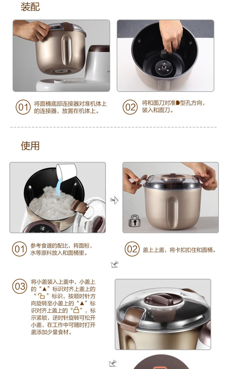 小熊HMJ-A35A1和面機家用商用全自動攪拌揉面微電腦醒面產地直供