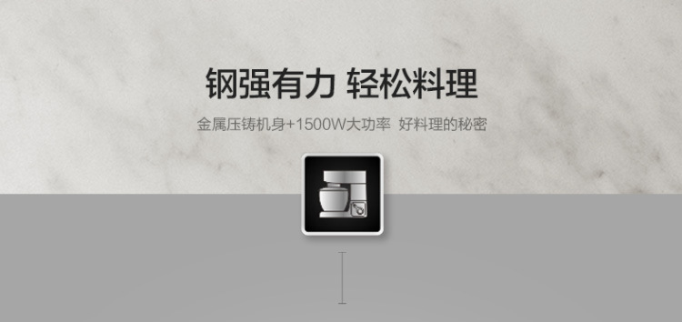 卡士Couss CM-1500廚師機(jī)家用和面機(jī)商用全自動(dòng)揉面攪面器打蛋機(jī)