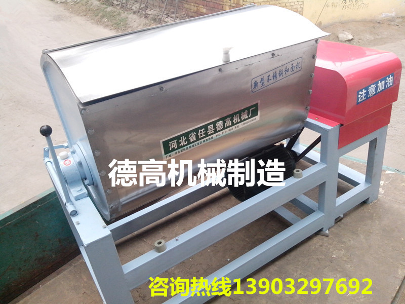 商用大型和面機(jī)帶減速機(jī)的和面機(jī)低噪音耐用商用和面機(jī)