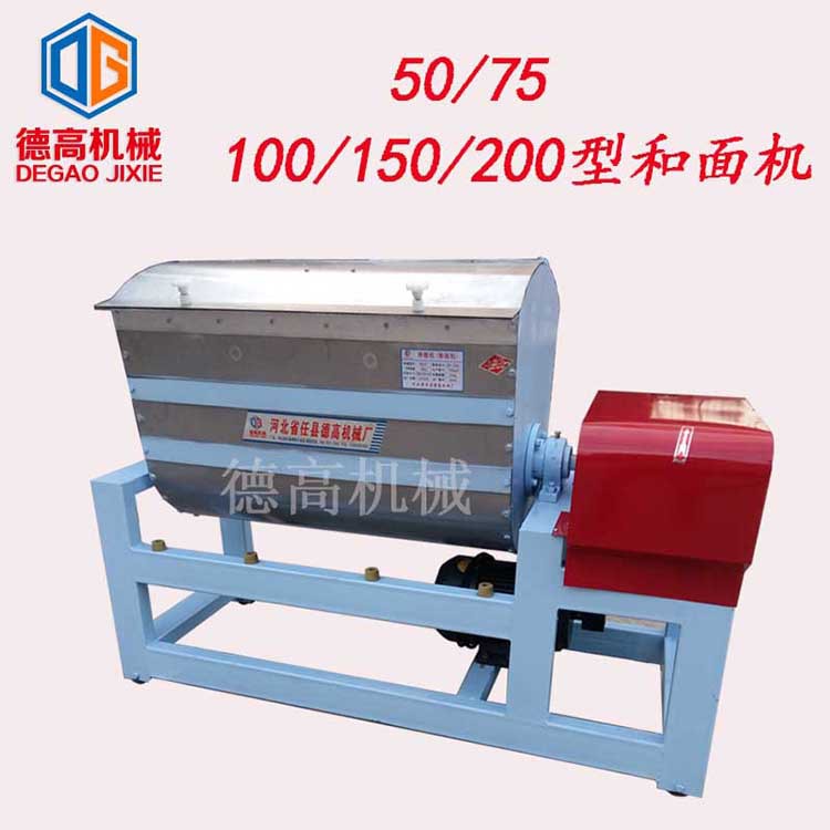 商用大型和面機(jī)帶減速機(jī)的和面機(jī)低噪音耐用商用和面機(jī)