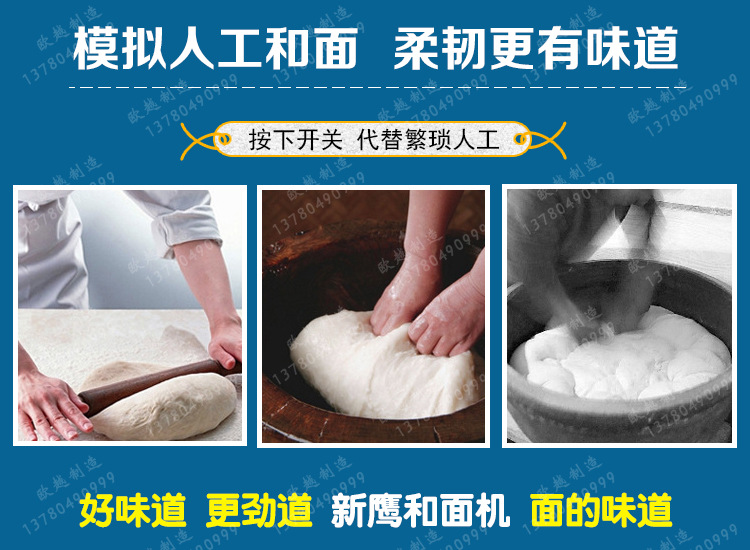 歐越傳統(tǒng)對(duì)比圖