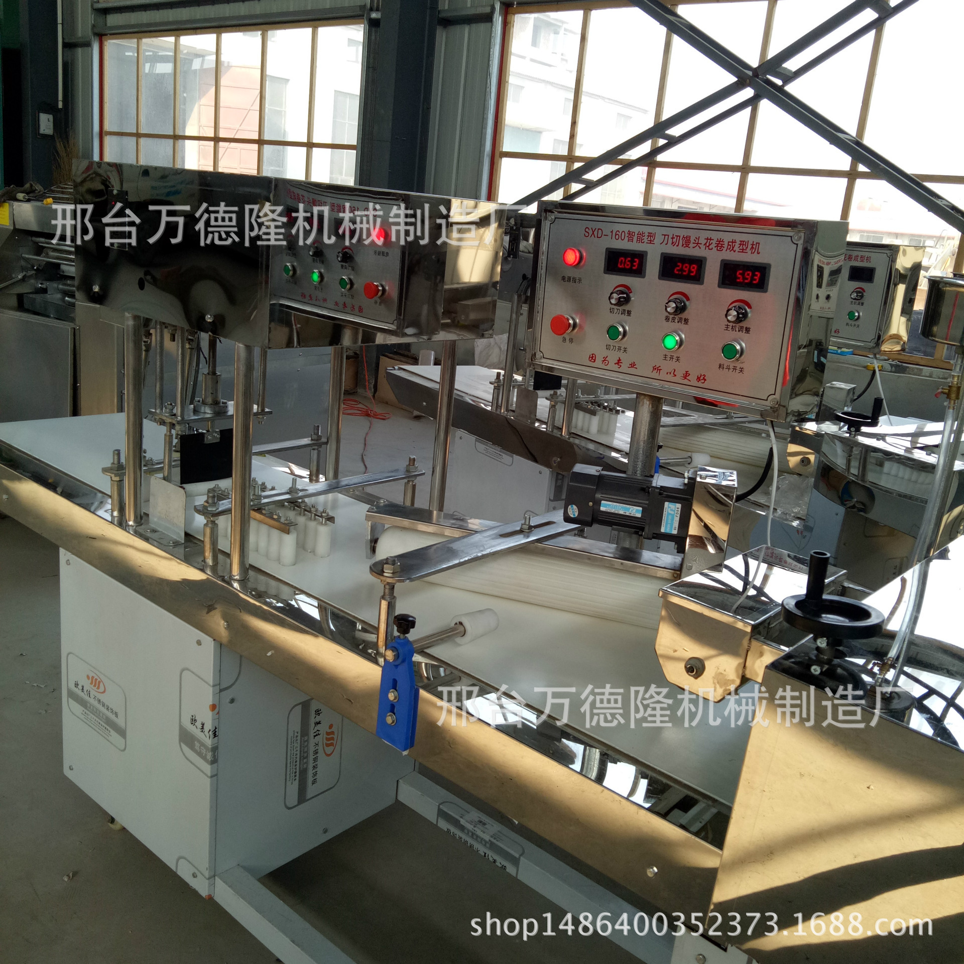 數控變頻花卷機 全自動商用饅頭機 解決了人工的問題