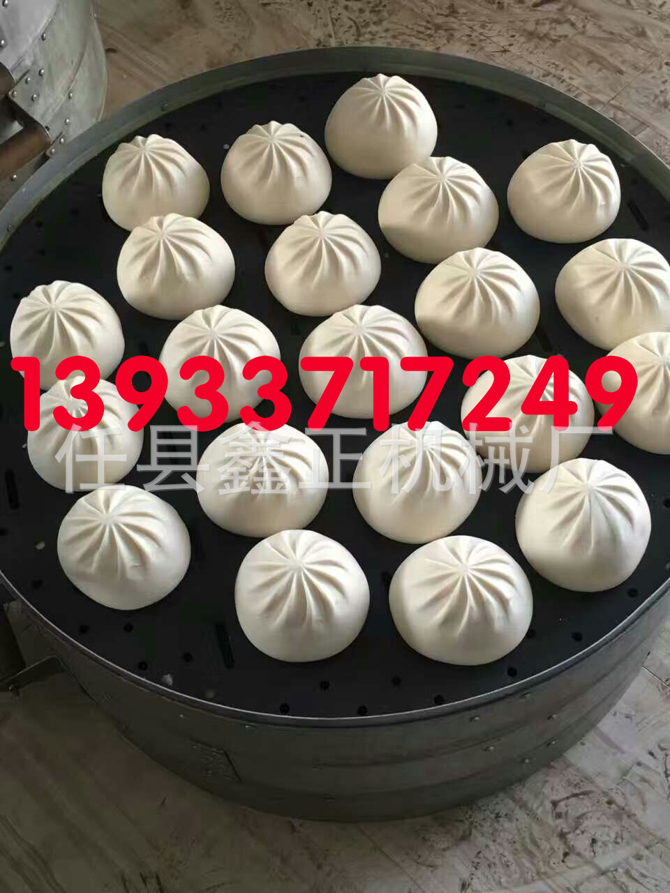 包子機(jī) 新型仿手工包子機(jī) 商用全自動(dòng)包子機(jī) 小型包子機(jī) 揉面機(jī)