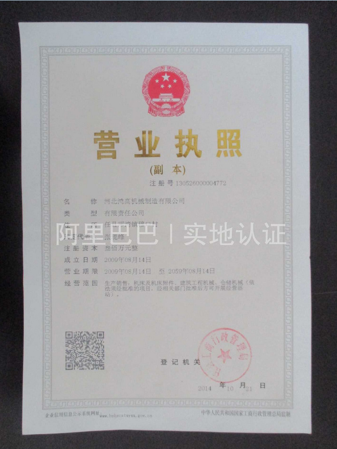 精品展示掛面機(jī)商用、全自動(dòng)掛面機(jī)、面條機(jī)、 廠家直銷