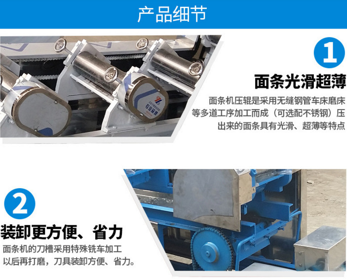 精品展示掛面機(jī)商用、全自動(dòng)掛面機(jī)、面條機(jī)、 廠家直銷
