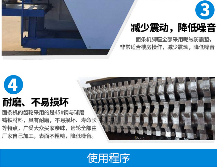 精品展示掛面機(jī)商用、全自動(dòng)掛面機(jī)、面條機(jī)、 廠家直銷