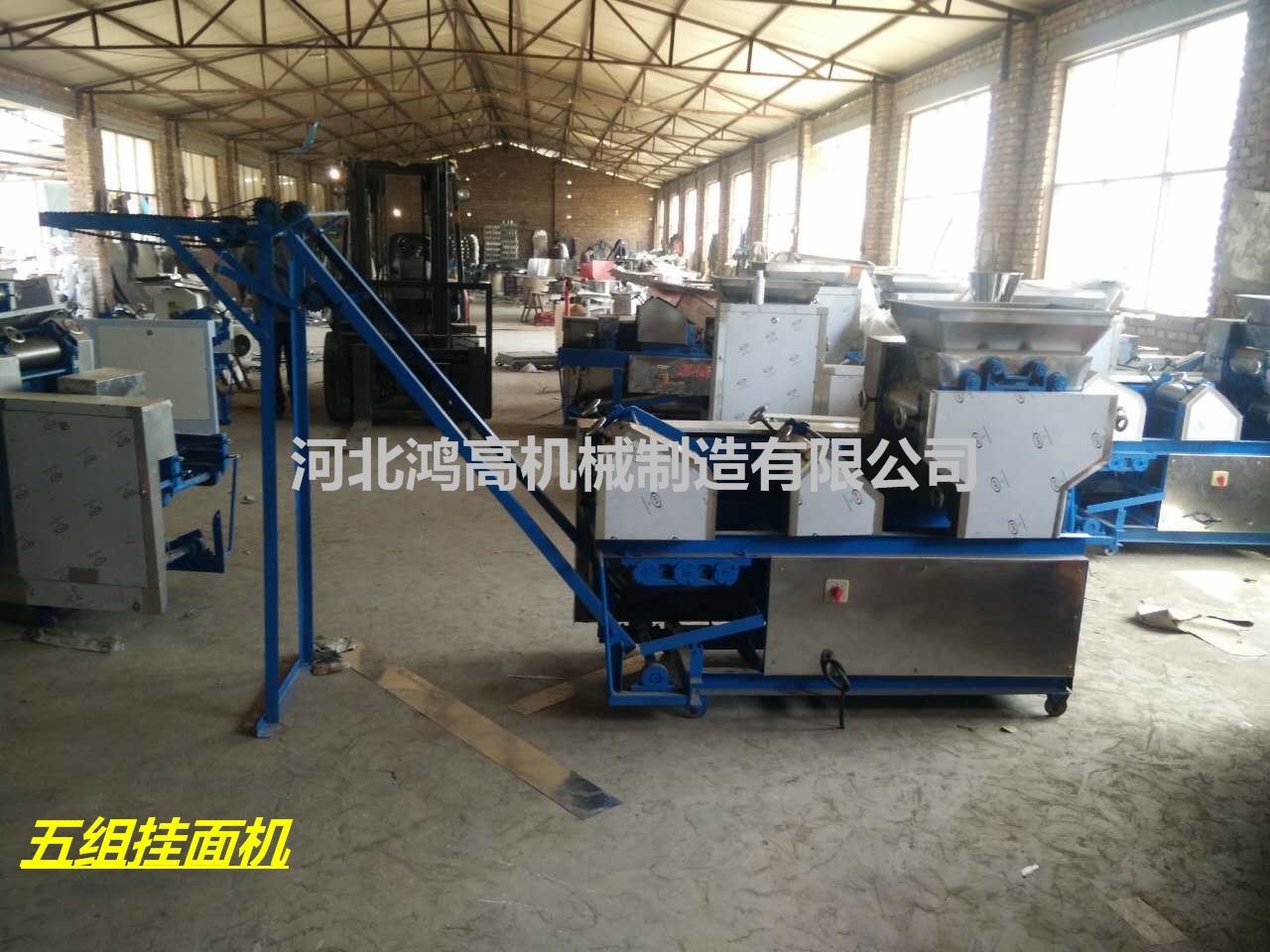 精品展示掛面機(jī)商用、全自動(dòng)掛面機(jī)、面條機(jī)、 廠家直銷