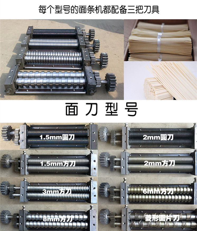 小型全自動面條機(jī)自動撒粉 自動卷皮面條機(jī) 商用壓面機(jī) 歡迎咨詢
